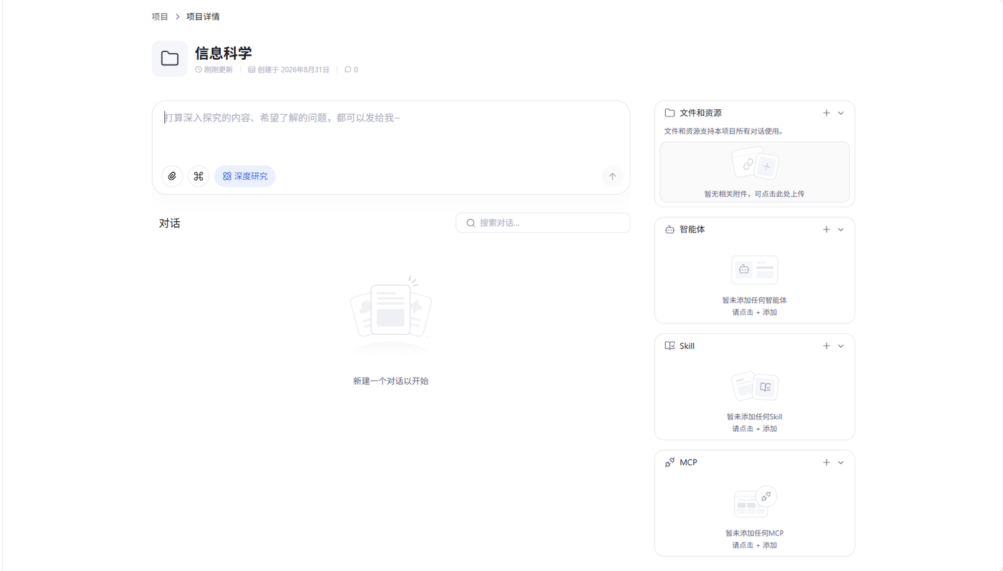 页面截图